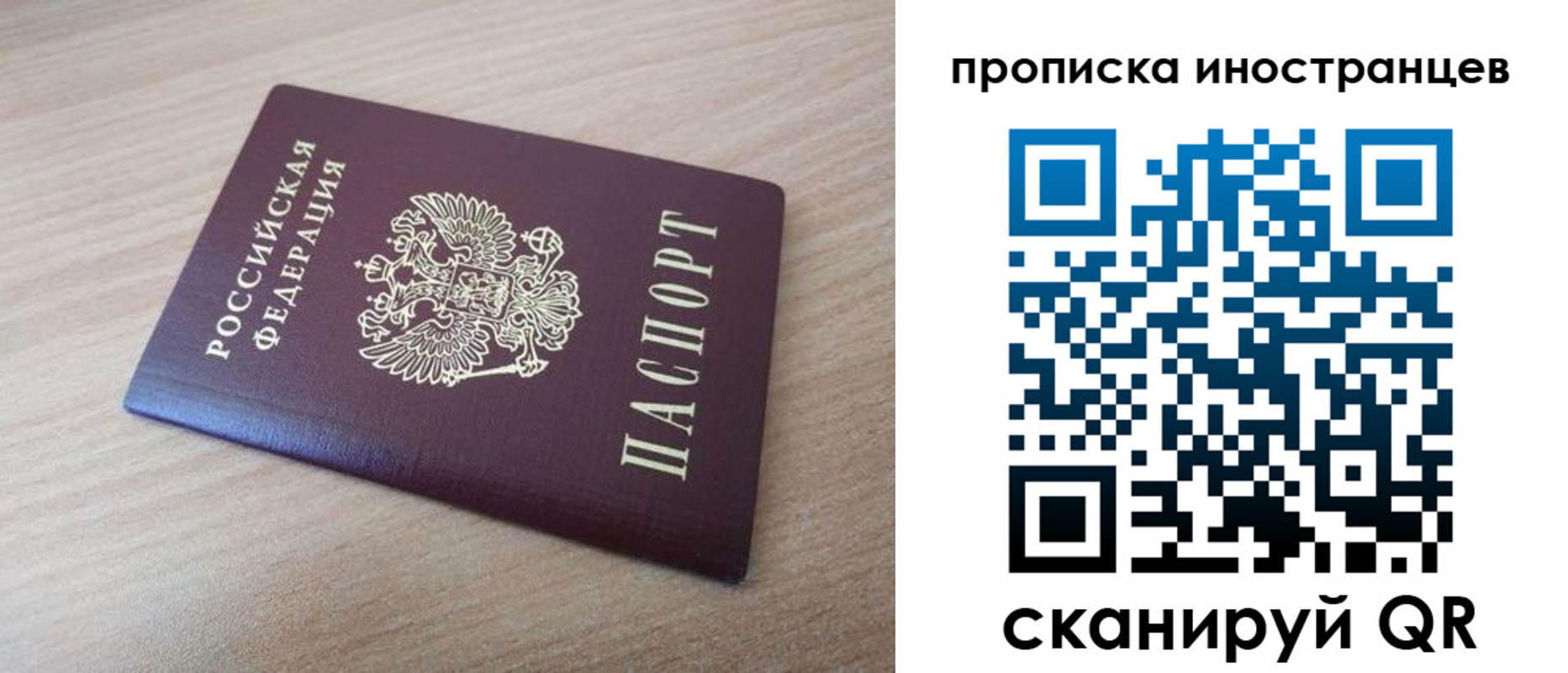 прописка для кредита в Мариинском Посаде